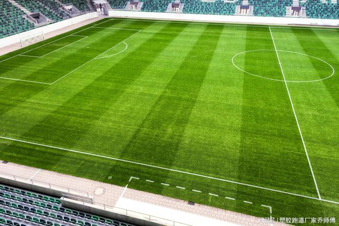 揭秘足球场地的标准尺寸(图2)