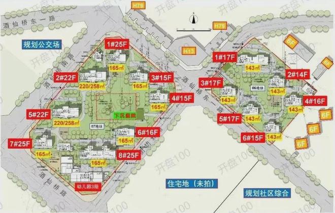 2024北京宸园发布(北京宸园24小时预约热线)楼盘详情(图10)