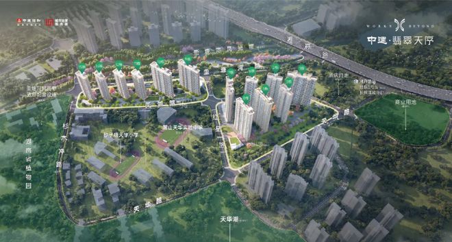 2024最新发布-长沙【中建翡翠天序】楼盘详情房价户型图配套(图3)