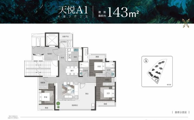 2024最新发布-长沙【中建翡翠天序】楼盘详情房价户型图配套(图9)