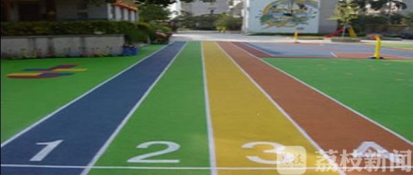 别再怕了！塑胶跑道材质史上最严​厚度、气味均须达标！(图1)