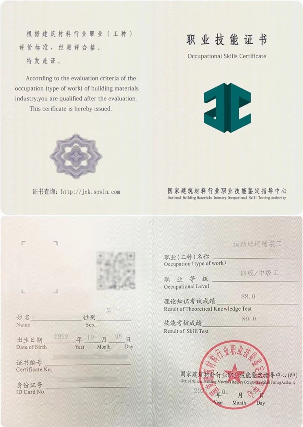 校园体育的“地基”由他们铺设(图5)