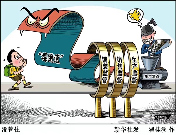 校园体育的“地基”由他们铺设(图2)