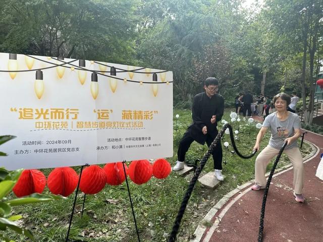 健身步道升级！普陀这里的居民体验智能化生活(图3)