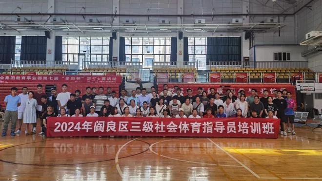 健身场地搬到“家门口”群众运动自由触手可及(图4)