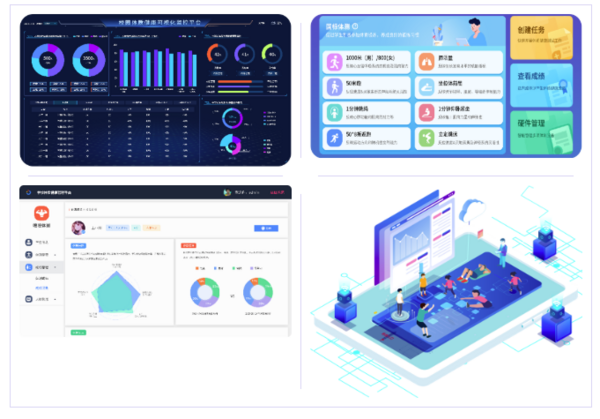 「第二届全国智慧学校体育建设与发展论坛」智慧校园体育建设优秀企业及产品“云”展示(图3)
