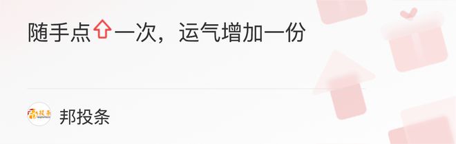 融e邦：山东一诺威聚氨酯股份有限公司（834261BJ）在北交所上市(图6)