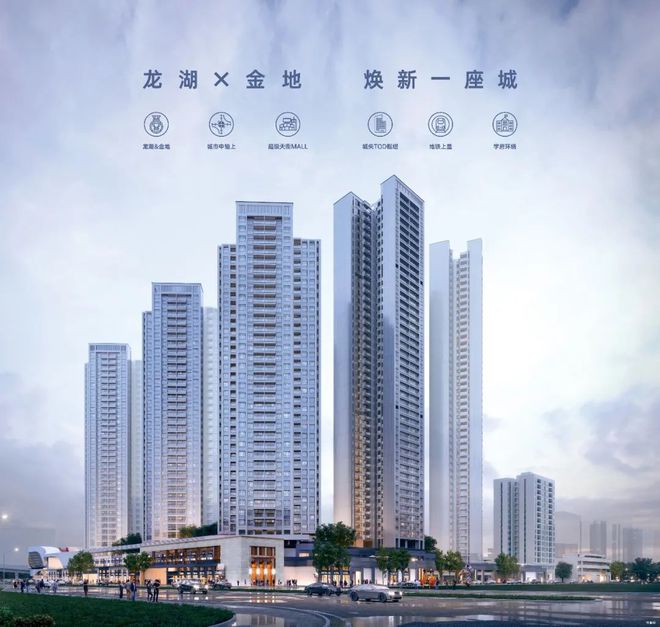 2024首站：龙湖金地天峯欢迎您_楼盘价格详情_售楼中心电话(图2)