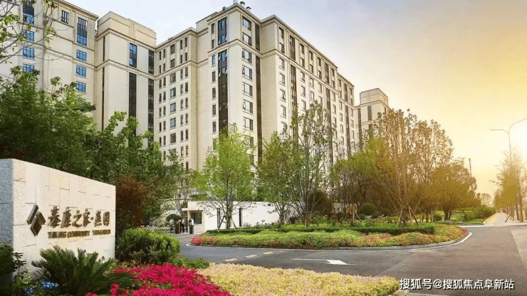 北京泰康之家燕园在哪里？-2024咨询电话居住设施收费一览(图1)