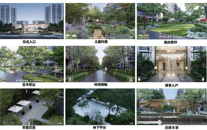 2024中建山水雅境(售楼处)首页网站-中建山水雅境上海房天下(图5)