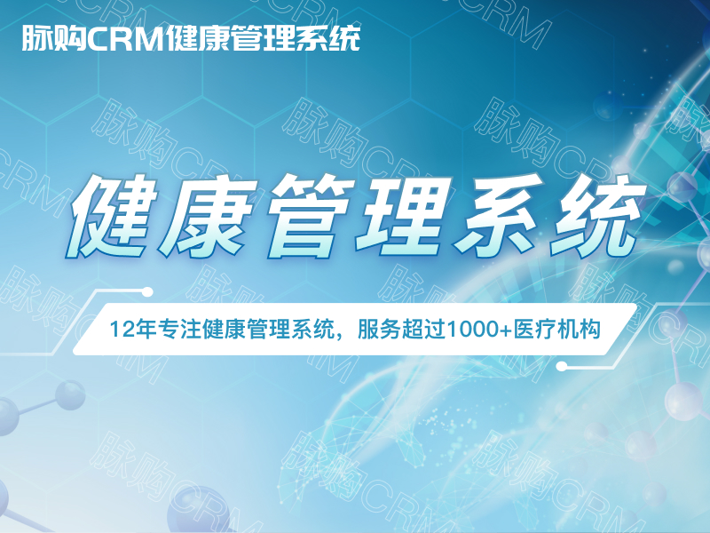 e未来健身房基于人工智能的健康与健身指导系统(图1)