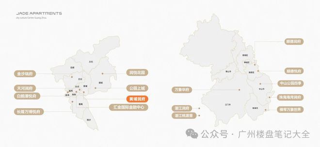 B体育：2024黄埔『黄埔润府』网站润府售楼中心广州房天下(图9)