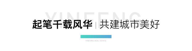 宁波银丰凤麟云邸售楼处电线首页→楼盘百科→详情(图2)