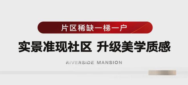 银丰国泰江悦售楼处电话-济南银丰国泰江悦售楼处位置-！(图4)