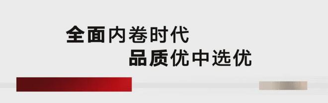 银丰国泰江悦售楼处电话-济南银丰国泰江悦售楼处位置-！(图6)