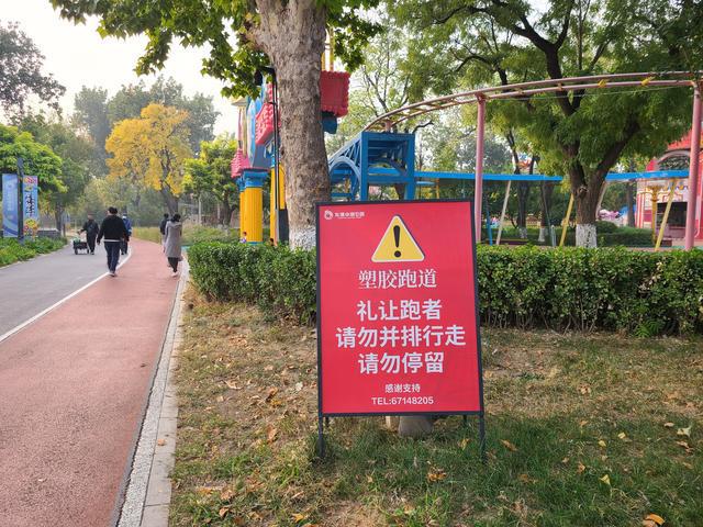 跑步运动蔚然成风！如何让家门口的跑道变得更友好？(图2)