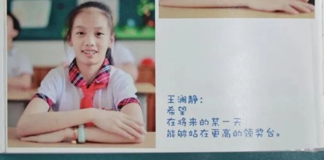 1年、10年、20340年不同教龄教师代表共同承诺：请相信西湖教育人一定会把西湖教育办好！(图5)