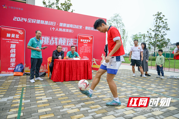 B·sport（中国体育）：“家门口”的千人级赛事2024年全民健身挑战日走进耒阳(图2)