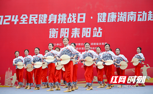 B·sport（中国体育）：“家门口”的千人级赛事2024年全民健身挑战日走进耒阳(图1)