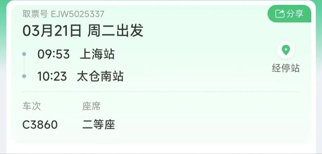 『』太仓科技城复游城→楼盘百科详情→复游城24小时热线电话(图5)