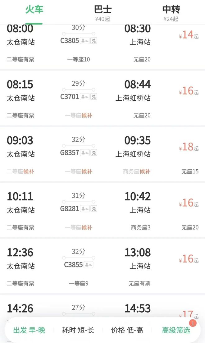 『』太仓科技城复游城→楼盘百科详情→复游城24小时热线电话(图22)