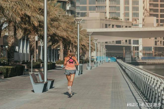 马路VS塑胶跑道：哪个更适合你？(图2)