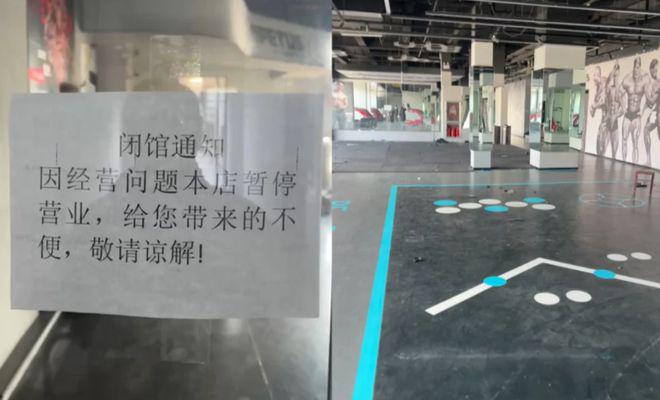 B·sport（中国体育）：2024年中国健身房正经历自救大考危机还是重生？(图1)