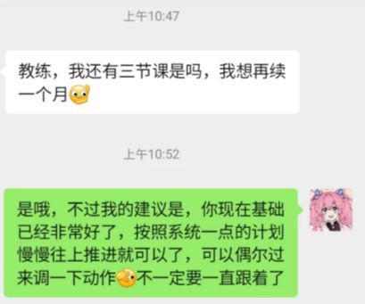 B·sport（中国体育）：2024年中国健身房正经历自救大考危机还是重生？(图6)