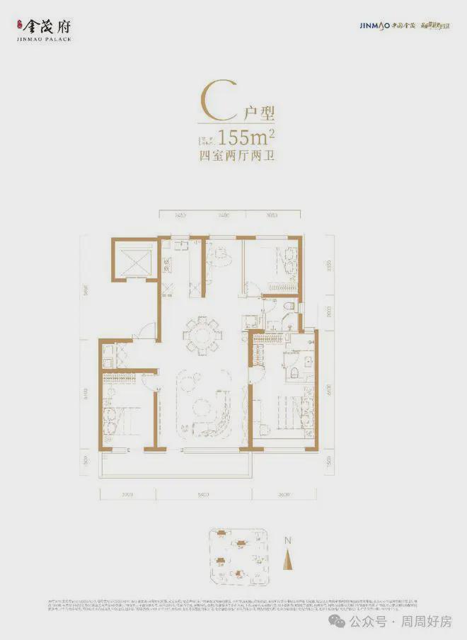 永定金茂府(售楼处)首页丰台永定金茂府网站欢迎您(图7)