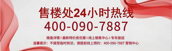 银丰国泰江悦售楼处发布：银丰国泰江悦售楼处电话-位置！(图2)