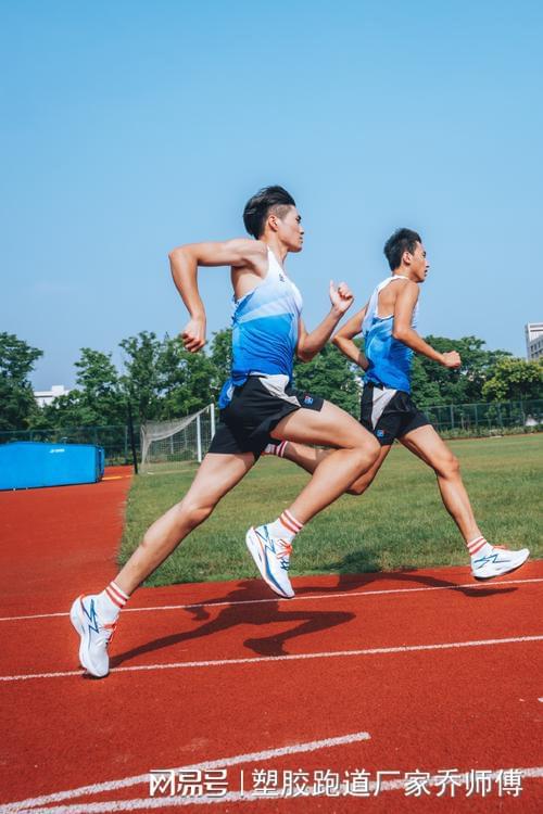 【未来已来】塑胶跑道行业：绿色、智能与无限前景的奔跑之路(图2)