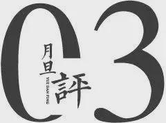 B·sport（中国体育）：天津蘭园✦2024年最新楼盘资料-深度解读分析！一文读懂(图16)