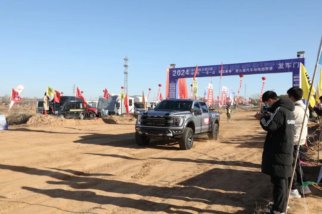 2024年榆阳区第九届汽车场地越野赛激情来袭(图1)