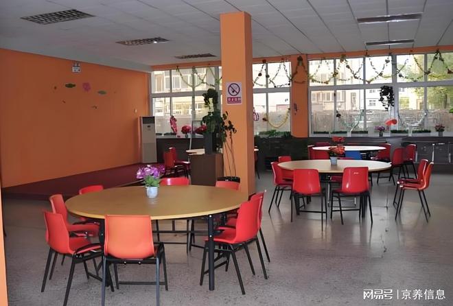 B体育：大兴区有几个养老院2024年北京大兴区养老院一览表(图1)