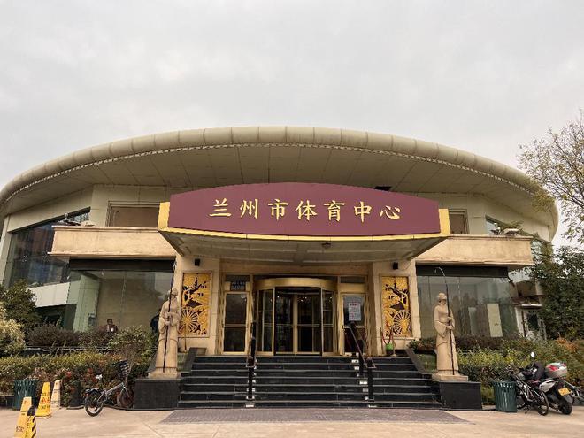 又新增一处休闲健身运动场所兰州市体育中心试运营(图1)