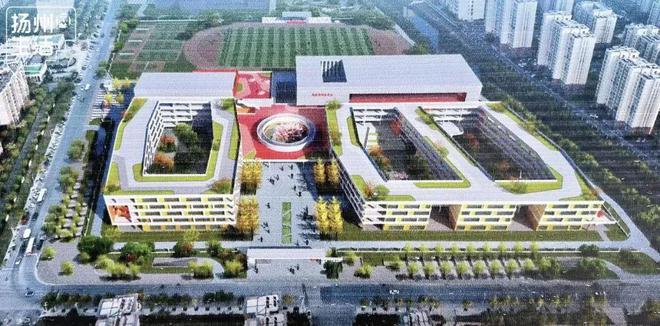 真的要来了刚刚扬州两所新学校传来新动静！(图6)