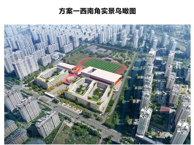 真的要来了刚刚扬州两所新学校传来新动静！(图7)