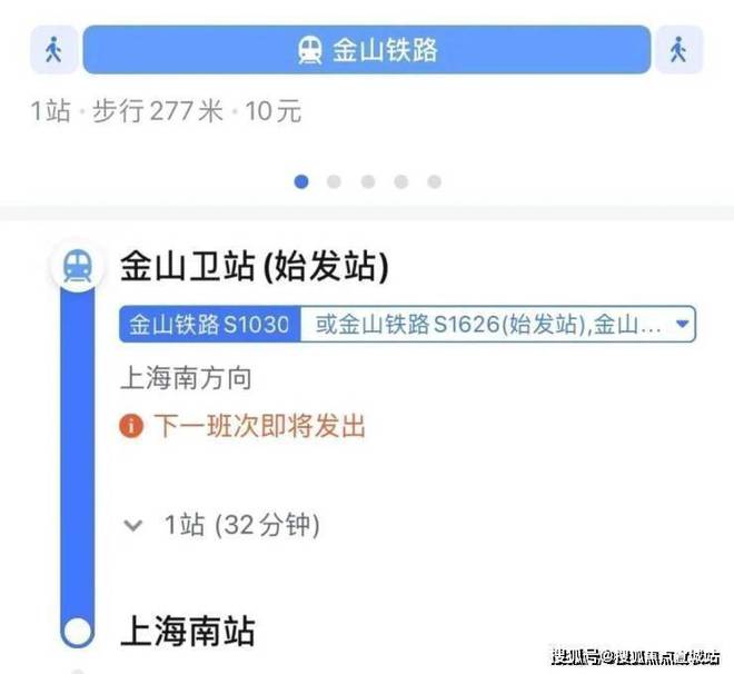 复地星愉湾(售楼处)网站珠海复地星愉湾(图7)