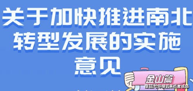 复地星愉湾(售楼处)网站珠海复地星愉湾(图14)