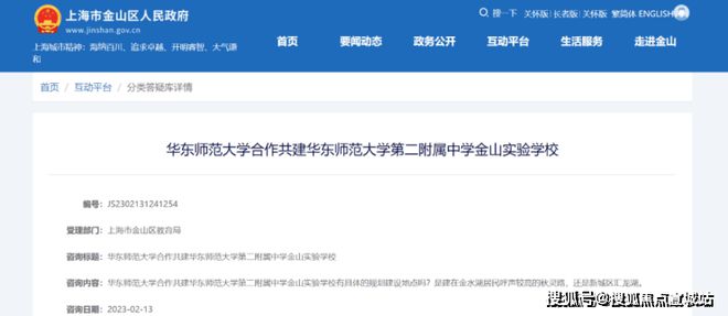 复地星愉湾(售楼处)网站珠海复地星愉湾(图8)