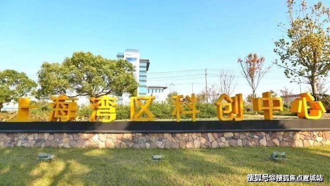 复地星愉湾(售楼处)网站珠海复地星愉湾(图17)