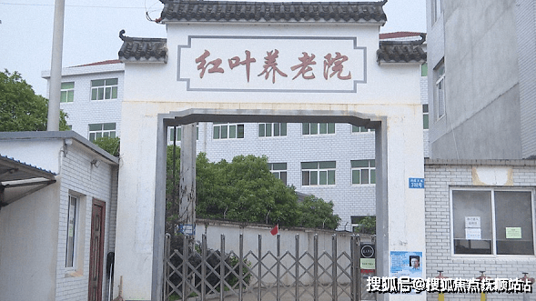 最新消息：北京房山区红叶养老院2024年底院内设施及价格收费一览(图1)