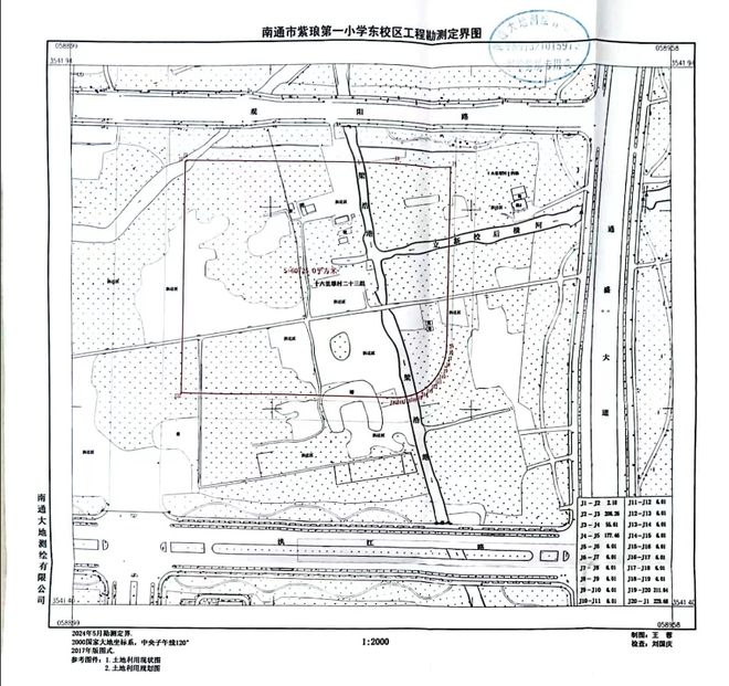 B体育：关于南通市紫琅第一小学东校区工程初步设计的批复(图3)