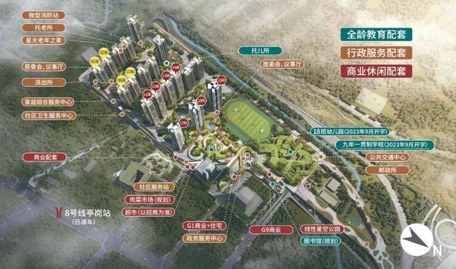 2024『品实云湖花城』营销中心品实云湖花城网站欢迎您(图5)