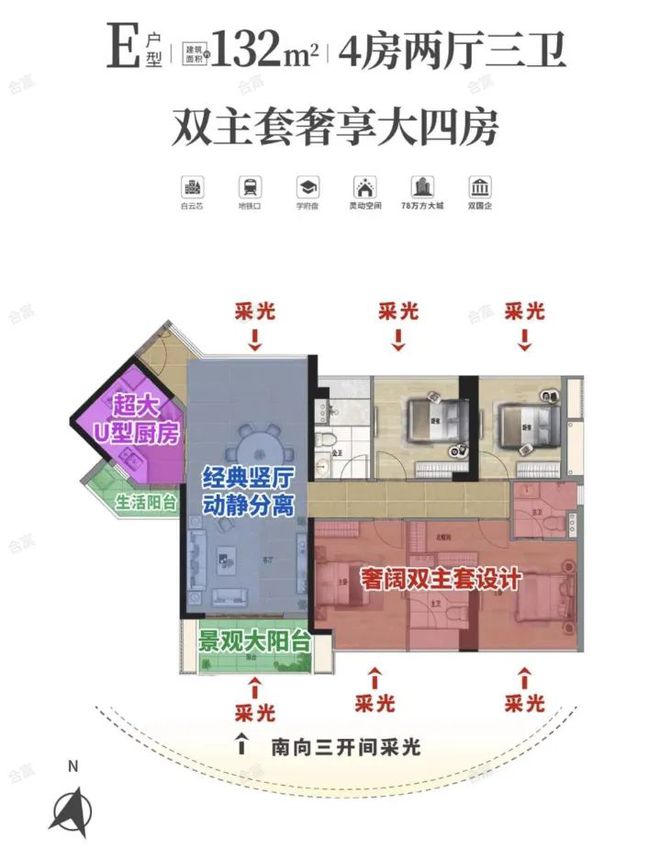 2024『品实云湖花城』营销中心品实云湖花城网站欢迎您(图7)