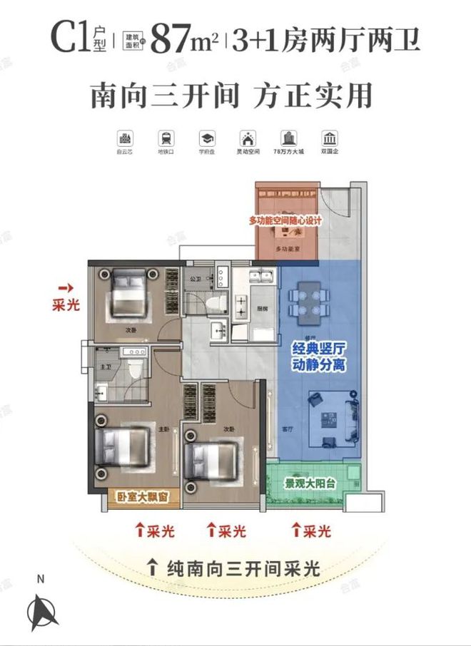 2024『品实云湖花城』营销中心品实云湖花城网站欢迎您(图9)