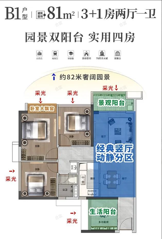2024『品实云湖花城』营销中心品实云湖花城网站欢迎您(图10)