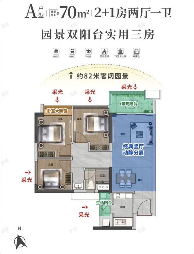2024『品实云湖花城』营销中心品实云湖花城网站欢迎您(图11)