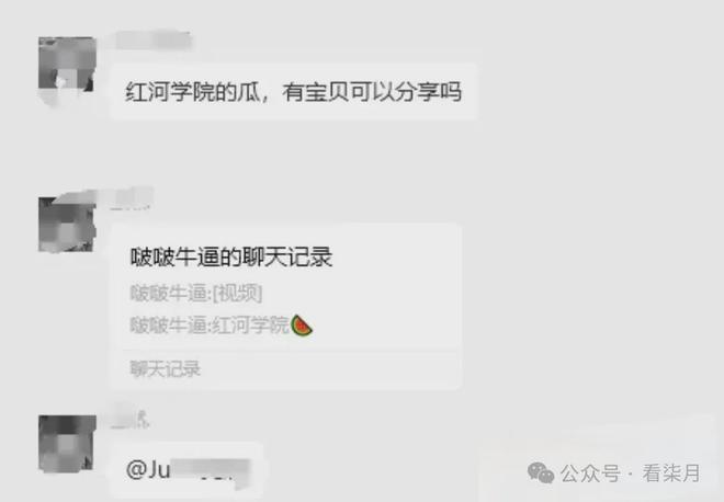 B体育：看！云南红河学院操场事件完整版情侣大幅度动作曝光！(图2)