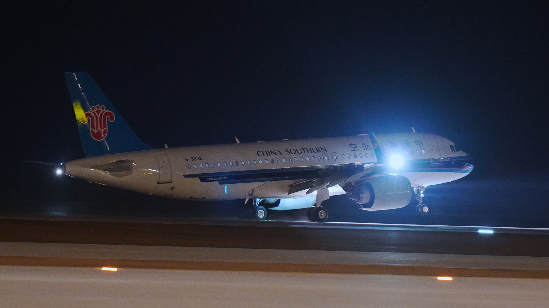 哈尔滨机场新建东二跑道“真机”验证试飞成功(图1)